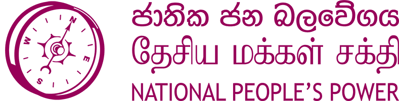 National People's Power